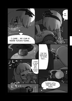 Page 15 of Niwashi no Masayume | A Phantom's Dream Come True