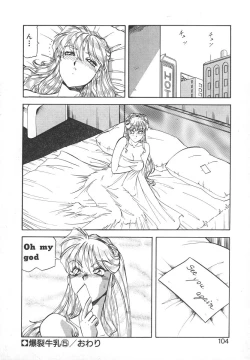 Page 102 of Dynamite Milk