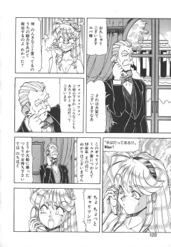 Page 126 of Dynamite Milk