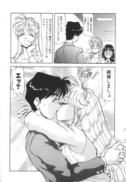 Page 146 of Dynamite Milk