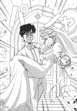 Page 148 of Dynamite Milk