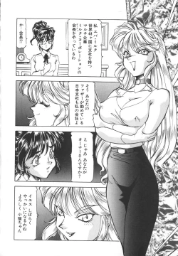 Page 14 of Dynamite Milk