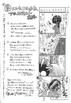 Page 178 of Dynamite Milk