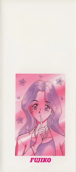 Page 183 of Dynamite Milk