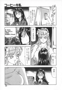 Page 33 of Dynamite Milk