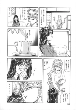 Page 34 of Dynamite Milk