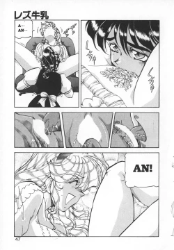 Page 45 of Dynamite Milk