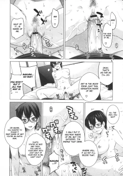 Page 12 of Forsythia