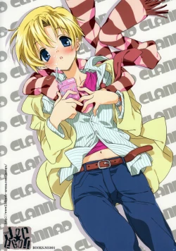 Page 26 of Dorori Noukou Sunopi Aji | Googey thick taste for Suno