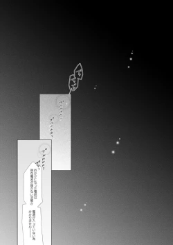 Page 100 of FANSERVICE COMPLETE BOOK