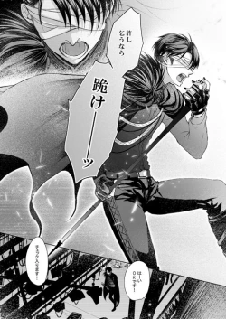 Page 103 of FANSERVICE COMPLETE BOOK