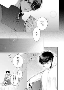 Page 106 of FANSERVICE COMPLETE BOOK