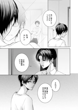 Page 124 of FANSERVICE COMPLETE BOOK