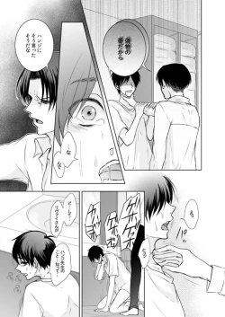 Page 130 of FANSERVICE COMPLETE BOOK