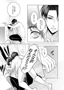 Page 132 of FANSERVICE COMPLETE BOOK