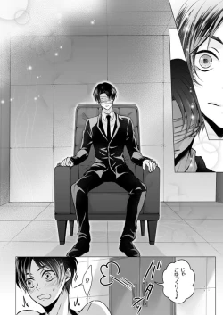 Page 13 of FANSERVICE COMPLETE BOOK