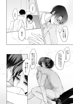 Page 143 of FANSERVICE COMPLETE BOOK