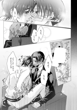 Page 22 of FANSERVICE COMPLETE BOOK