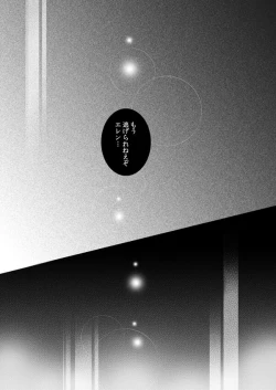 Page 26 of FANSERVICE COMPLETE BOOK