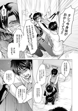 Page 39 of FANSERVICE COMPLETE BOOK