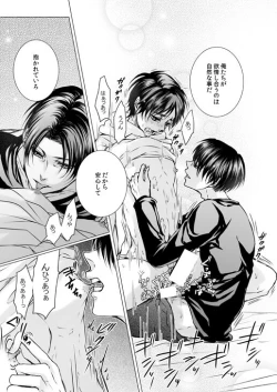 Page 53 of FANSERVICE COMPLETE BOOK