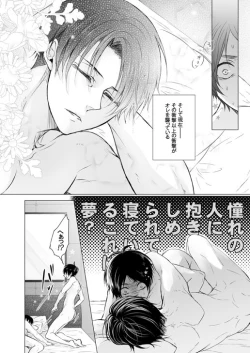 Page 56 of FANSERVICE COMPLETE BOOK