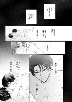 Page 65 of FANSERVICE COMPLETE BOOK