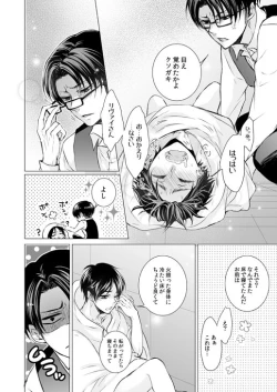 Page 70 of FANSERVICE COMPLETE BOOK