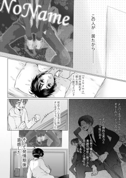 Page 7 of FANSERVICE COMPLETE BOOK