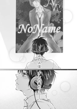 Page 8 of FANSERVICE COMPLETE BOOK