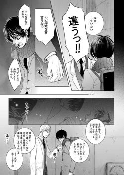 Page 94 of FANSERVICE COMPLETE BOOK