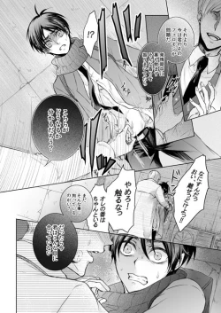 Page 95 of FANSERVICE COMPLETE BOOK