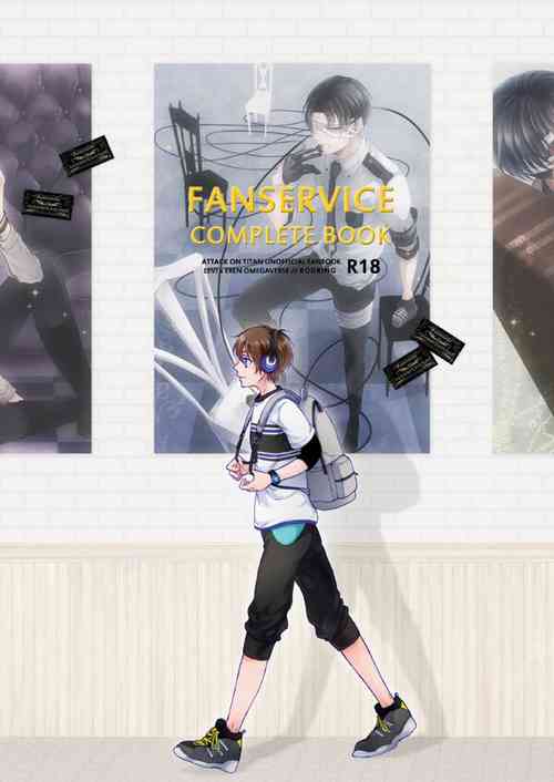 Download FANSERVICE COMPLETE BOOK