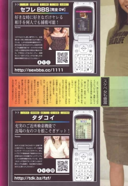 Page 11 of Comic PurumeloVol.05