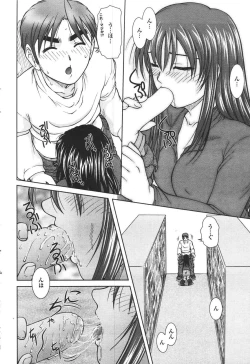 Page 64 of Comic PurumeloVol.05