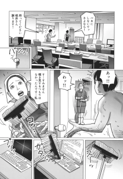 Page 222 of Nikuyoku Boshi no Yorumeki | The Forbidden Affairs of Mothers and Sons