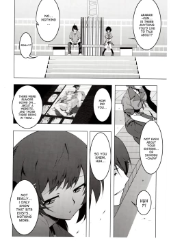 Page 15 of Netoraregatari Ni