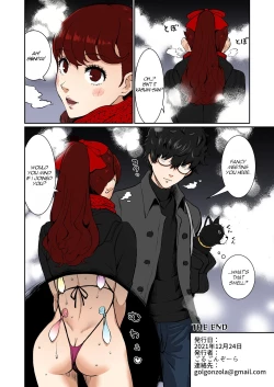 Page 39 of Mou Hitori no Senpai | My Other Senpai