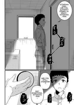 Page 15 of B-Trayal 39 Marin Kitagawa