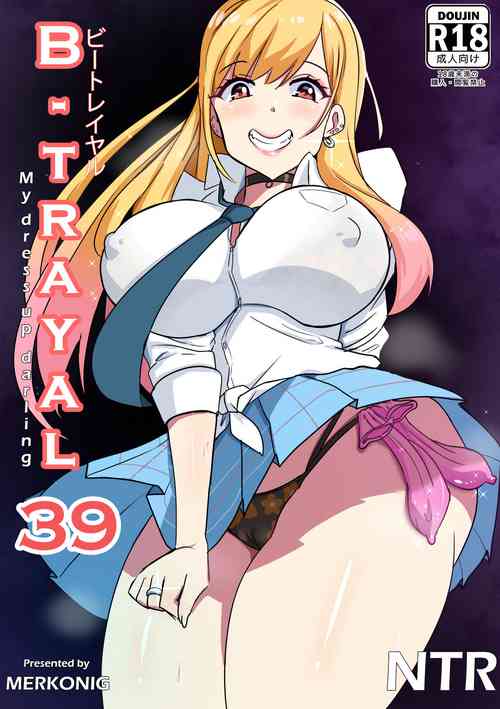 [Merkonig] B-Trayal 39 Marin Kitagawa (Sono Bisque Doll wa Koi o Suru) [English]