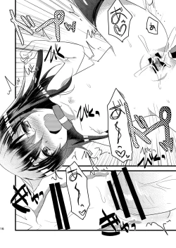 Page 15 of Ore no Seiheki Collection 3