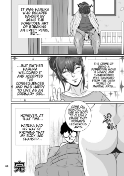 Page 49 of Cuckold Childhood Friend, HarukaShots!!