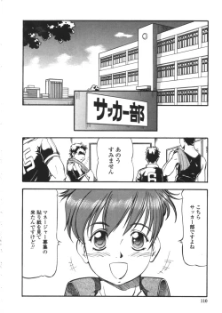 Page 108 of Nyuutou Gakuen - Be Trap High School