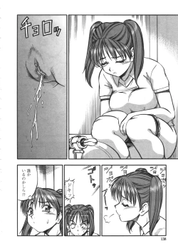 Page 136 of Nyuutou Gakuen - Be Trap High School