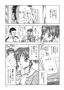 Page 31 of Nyuutou Gakuen - Be Trap High School
