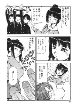 Page 72 of Nyuutou Gakuen - Be Trap High School