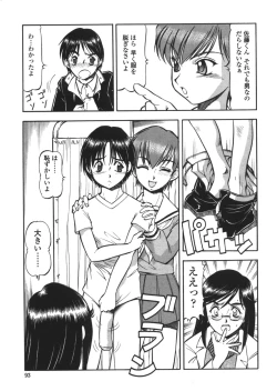 Page 91 of Nyuutou Gakuen - Be Trap High School