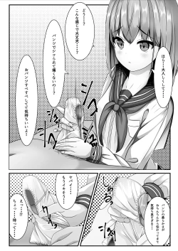 Page 4 of Sotsugyō shitara seifuku ni seieki bukkake shite mo ī to iu no de