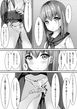 Page 6 of Sotsugyō shitara seifuku ni seieki bukkake shite mo ī to iu no de