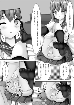 Page 7 of Sotsugyō shitara seifuku ni seieki bukkake shite mo ī to iu no de